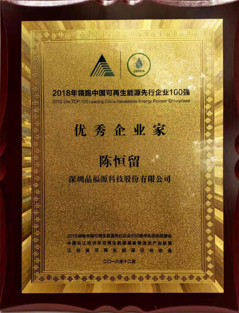 回首2018，這些重大事件我們一起見(jiàn)證