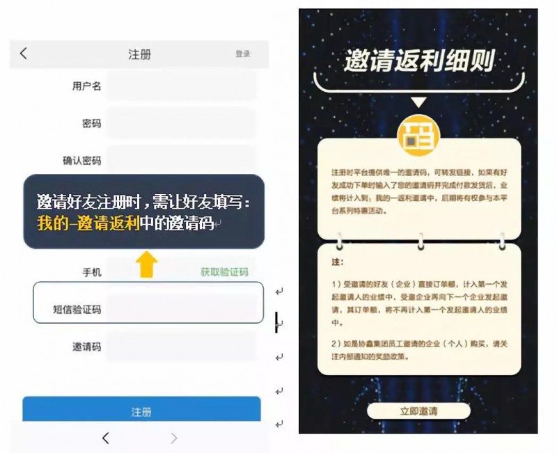 協(xié)鑫“鑫光云”線上銷(xiāo)售平臺(tái)1.0正式上線，為客戶創(chuàng)建更高效的業(yè)務(wù)環(huán)境